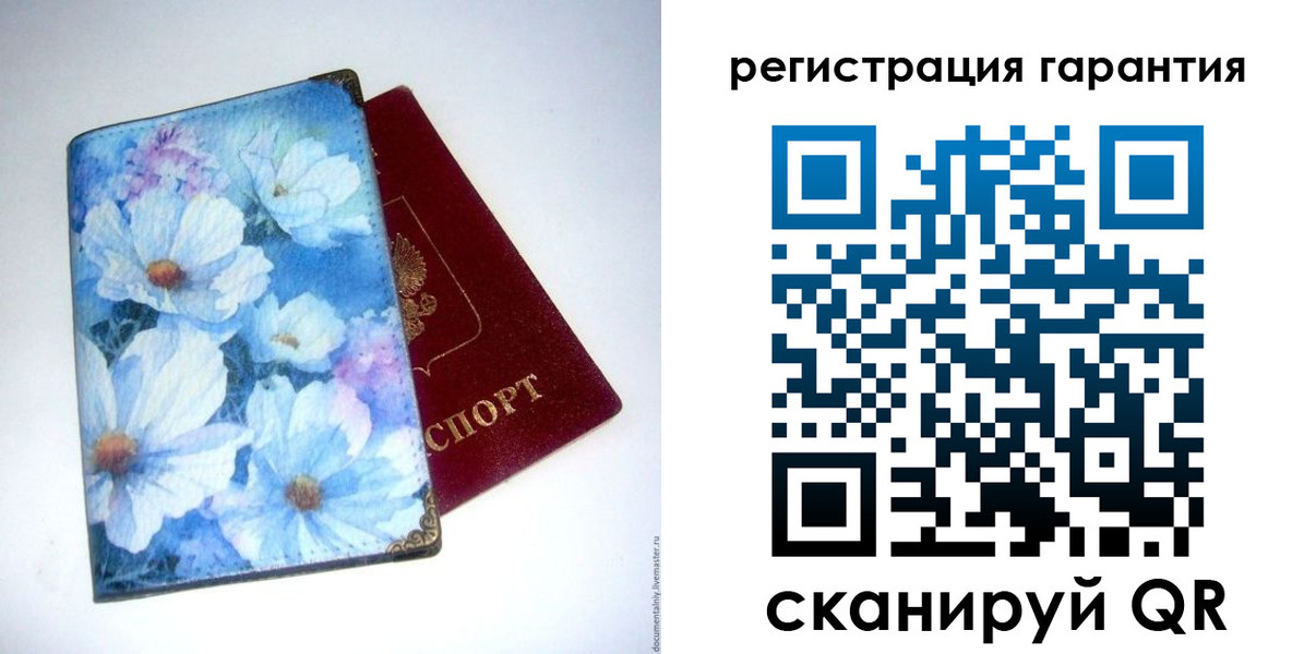 временная регистрация собственник в Великом Устюге