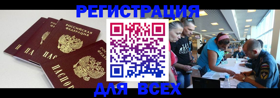 регистрация для дет. сада в Великом Устюге