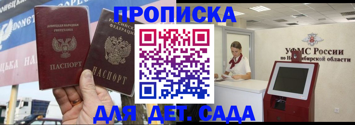 временная регистрация поиск в Великом Устюге
