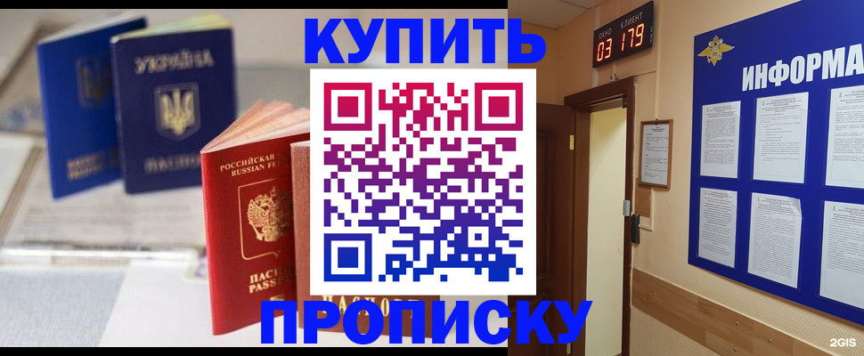 регистрация для школы в Великом Устюге