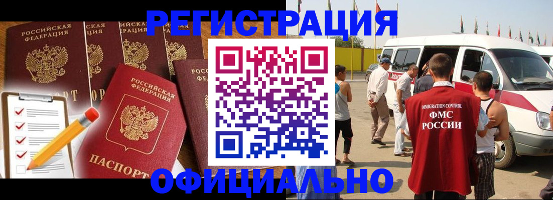 прописка для школы в Великом Устюге